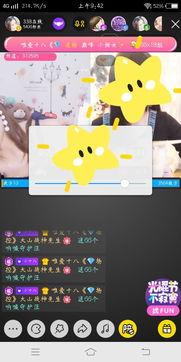 国产在线直播视频,揭秘热门在线视频平台的魅力与风采