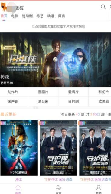 国产精品免费手机视频