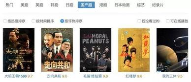 国产在线精品视频免费观看,免费观影盛宴